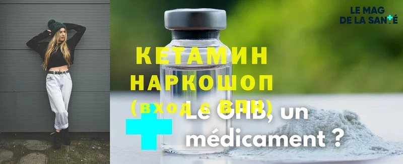 Кетамин ketamine  MEGA   Бронницы 