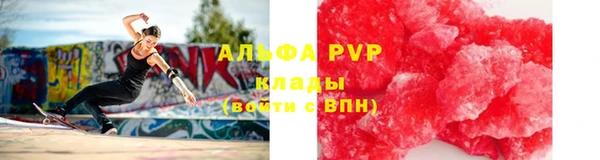 мефедрон VHQ Балахна