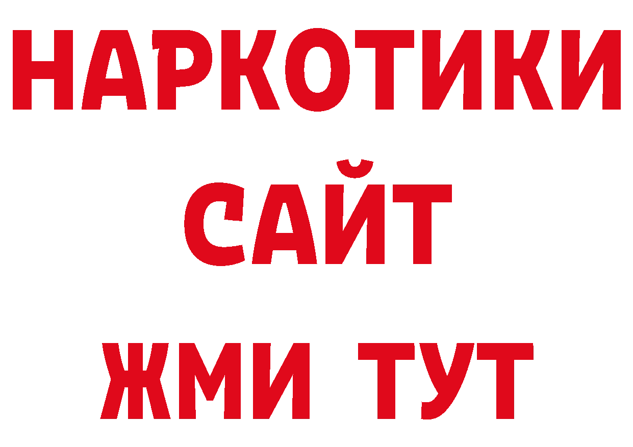 Кокаин Эквадор как зайти нарко площадка блэк спрут Бронницы